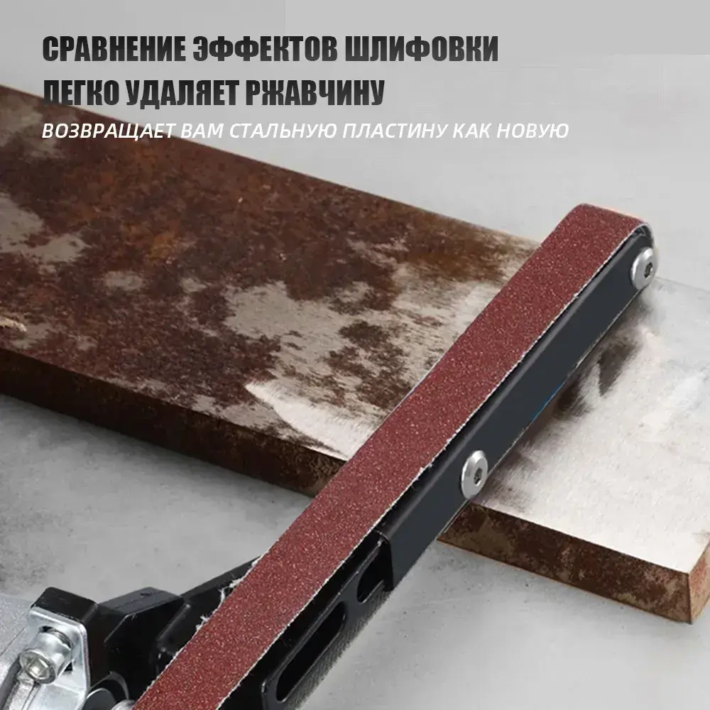 Насадка ленточно-шлифовальная для угловой шлифовальной машины с 4 матовыми полосками