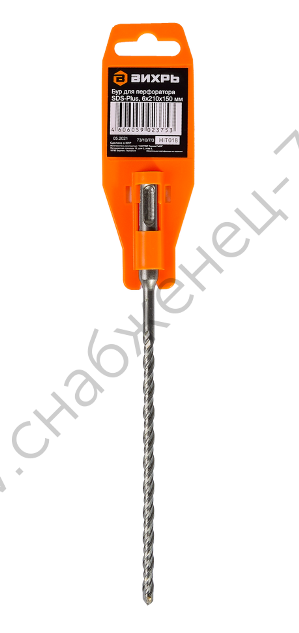 Бур по бетону ВИХРЬ 6x210x150
