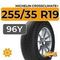 Michelin CrossClimate+ 255/35 R19 96Y XL