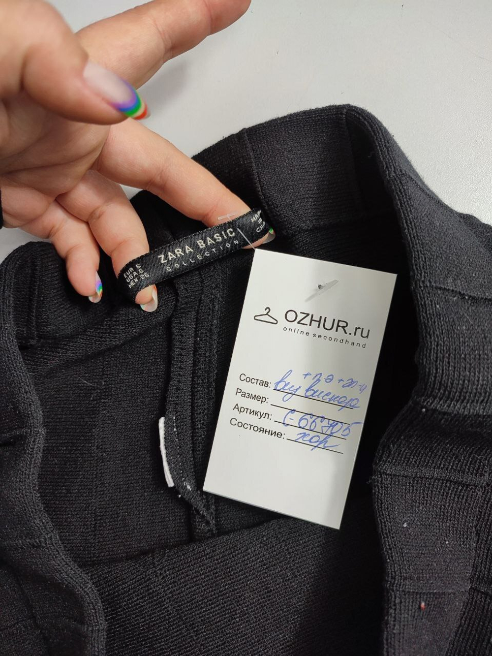 Юбка Zara базовая 44 размер