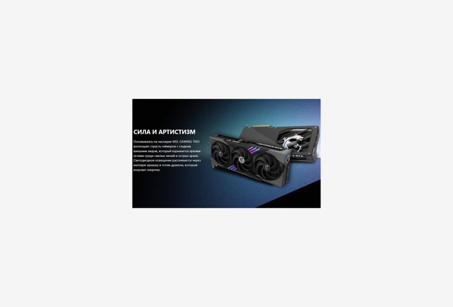RTX 5080 16G GAMING TRIO OC_1026531100800