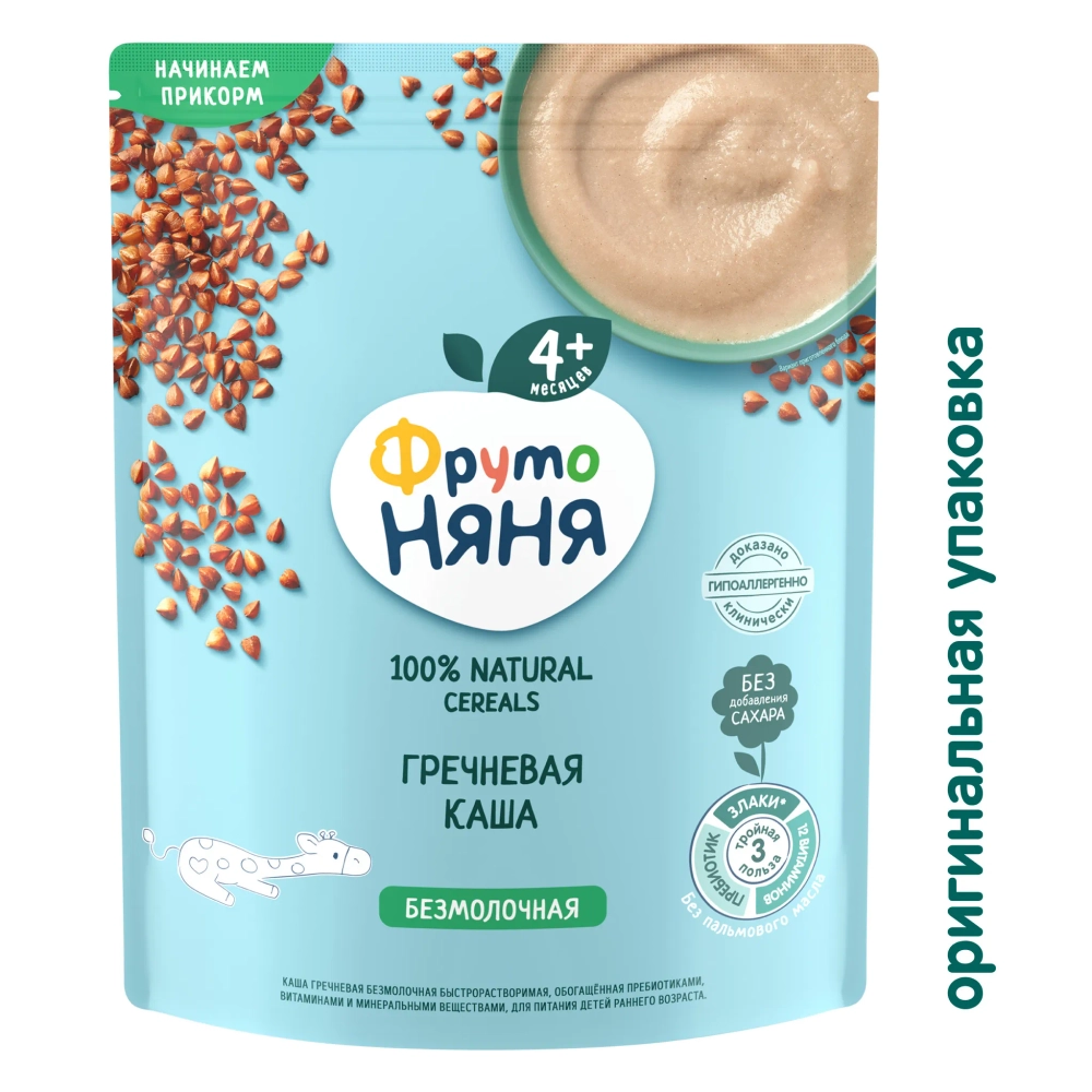Каша Фрутоняня безмолочная Гречка 200г, с 4 месяцев
