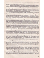 Открывать красоты и недостатки