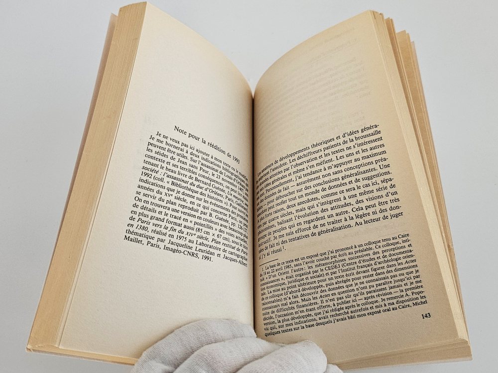 "La fascination de L islam (Увлечение исламом)". Maxime Robinson (Максим Робинсон)