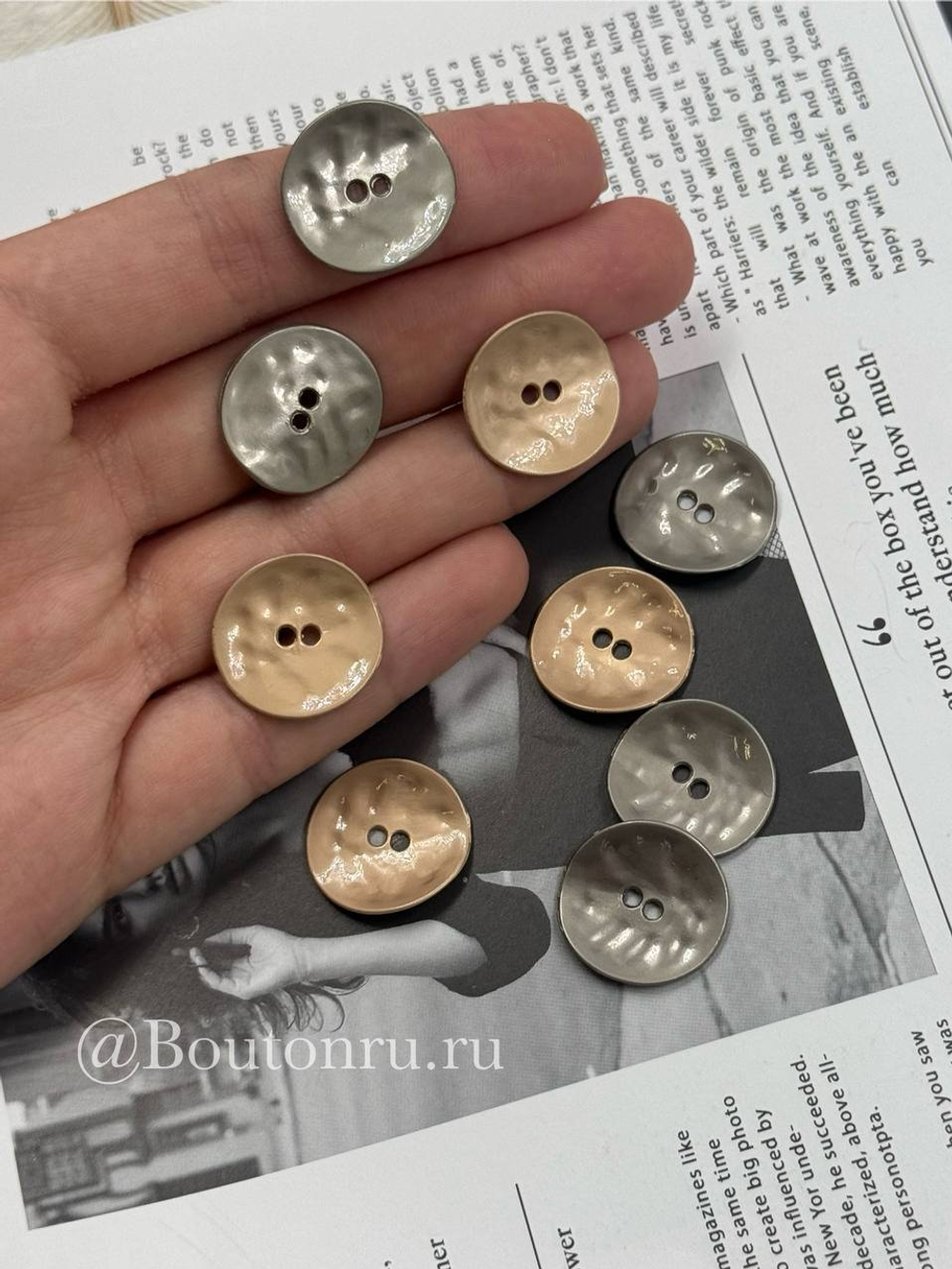 Пуговицы на прокол металлические текстурные матовое золото