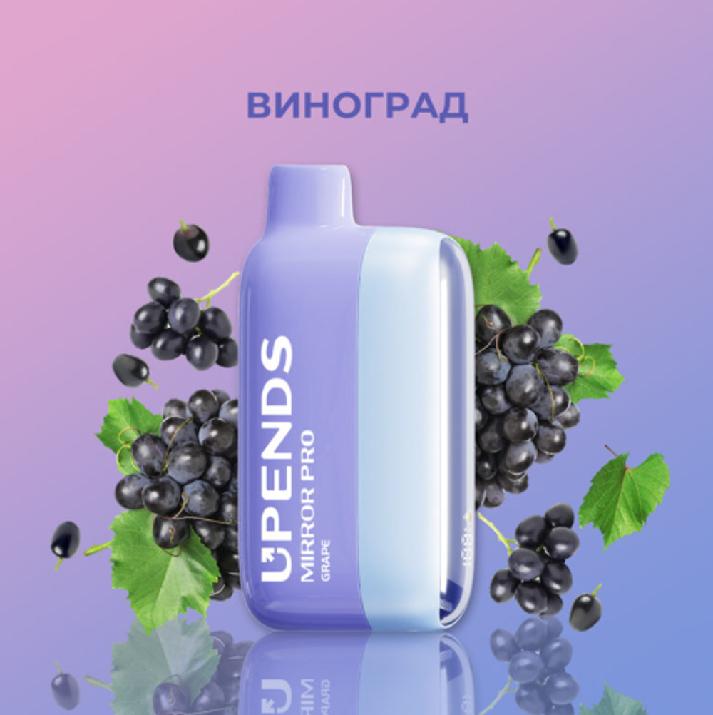 Upends Mirror Pro Виноград 15000 затяжек 20мг (2%)