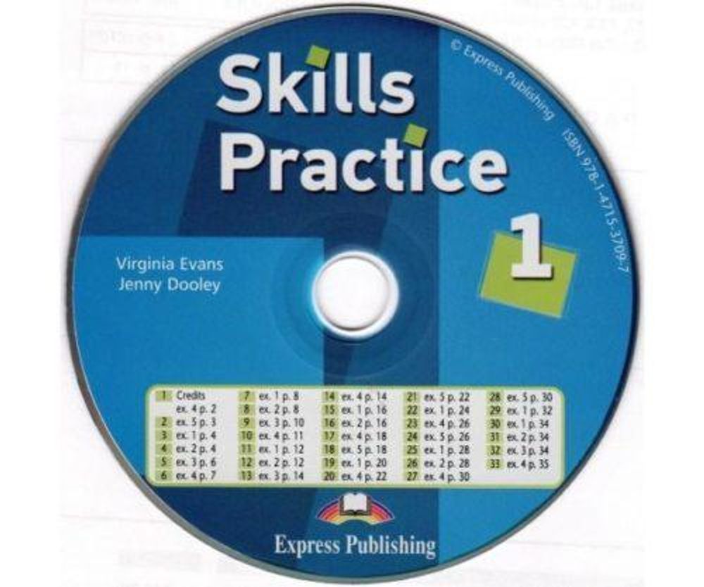 Skills Practice 1. Aудио СD БЕСПЛАТНО при покупке от 10 книг