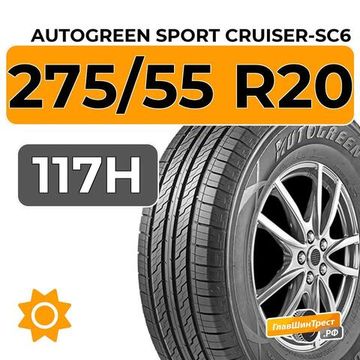Autogreen Sport Cruiser-SC6 275/55 R20 117H XL