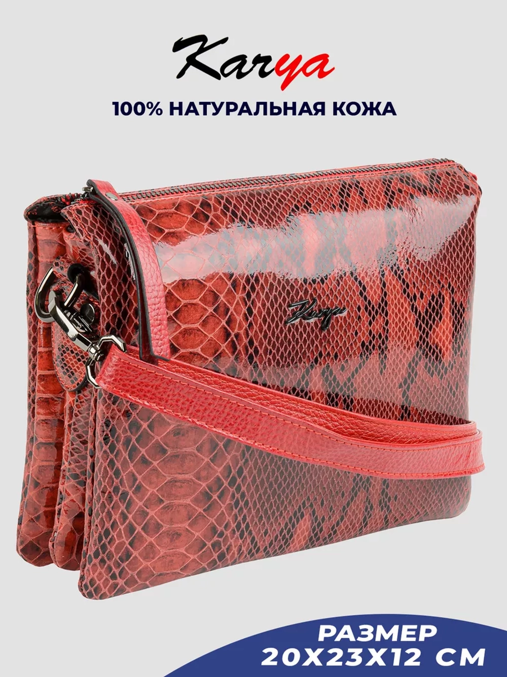 Сумка на плечо кожаная