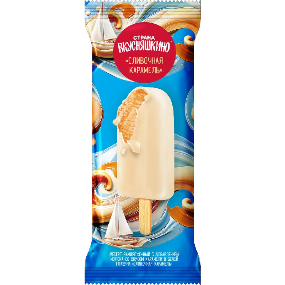 Мороженое Страна Вкусняшкино Сливочная карамель 50 гр