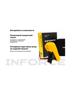 Цифровой универсальный мультиметр Inforce 01-05-07