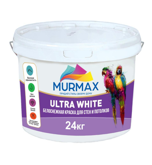 КРАСКА ДЛЯ СТЕН И ПОТОЛКОВ MURMAX ULTRA WHITE 24КГ