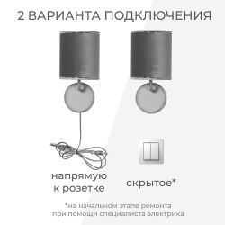 Бра настенный светильник Oliva Branch (Олива Бранч) Каштан левое