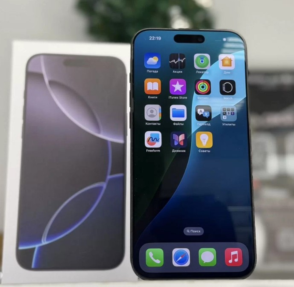 iPhone 16 Pro Max, 256 ГБ б/у