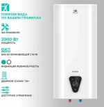Водонагреватель накопительный Timberk SWH FSK7 80 V (q) (ф)