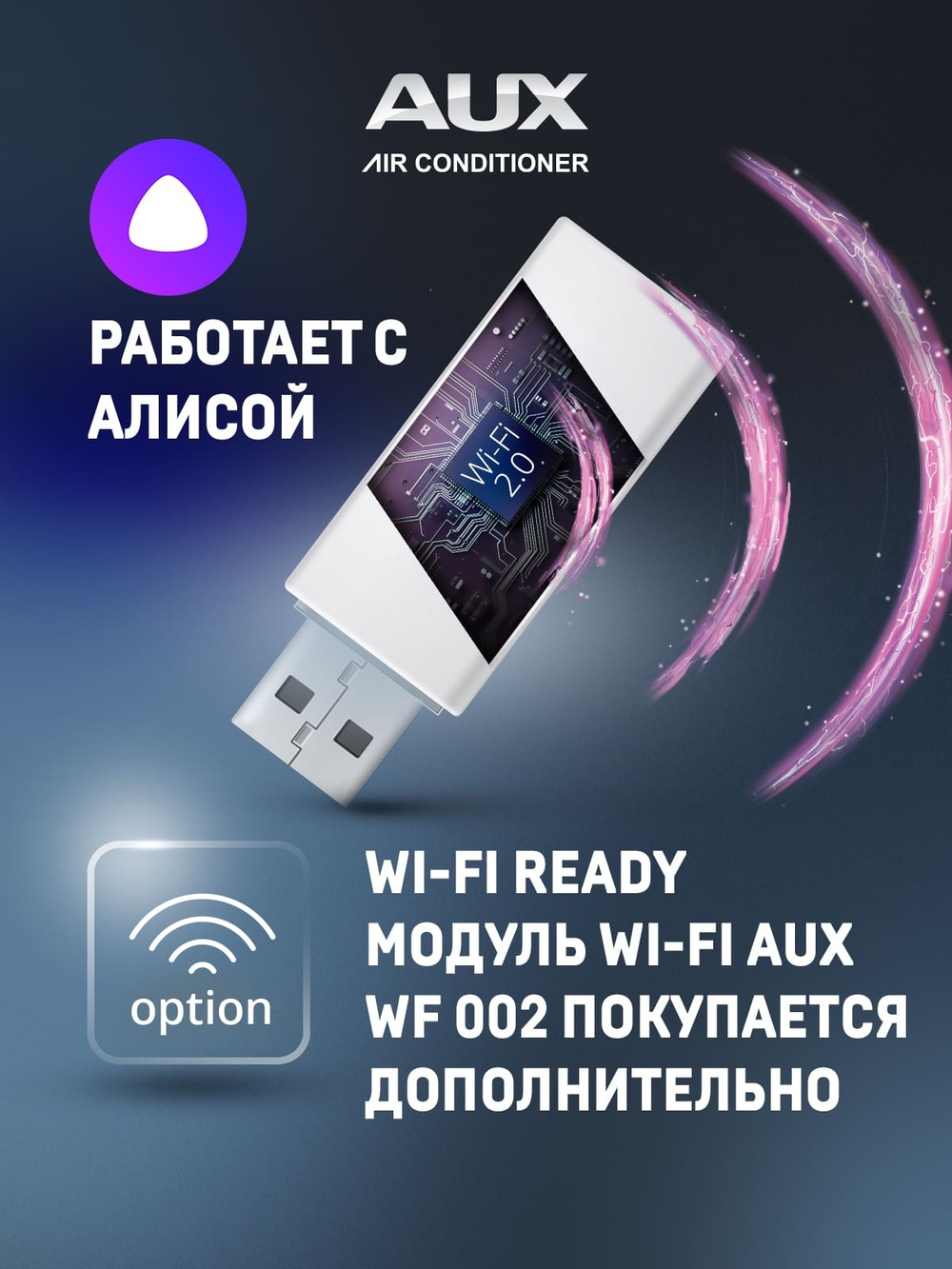 Настенная сплит-система AUX ASW-H07A4/JD-R1 + AS-H07A4/JD-R1, белый
