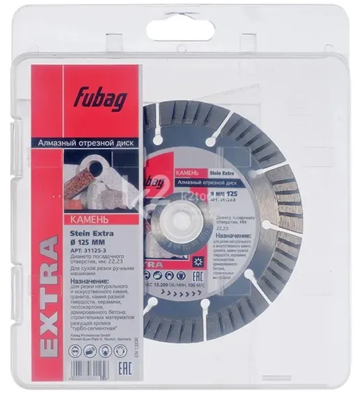 Алмазный отрезной диск по камню Fubag Stein Extra D125 мм / 22,2 мм