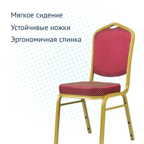 Стул Хит 25мм красный с широким сиденьем, золото, красная корона
