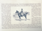 Война 1904-1905. Из дневника художника (эксклюзивное подарочное издание)