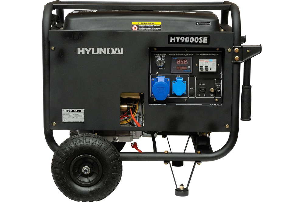 Бензиновый генератор HYUNDAI HY 9000SE