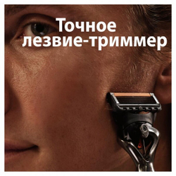 Бритвенный станок Gillette Fusion5 ProGlide с 1 сменной кассетой