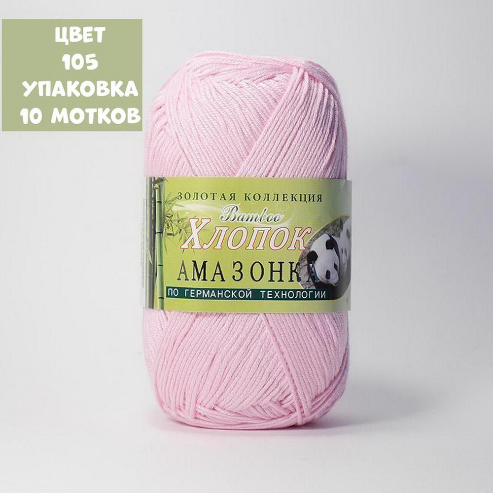 Амазонка (Color City)