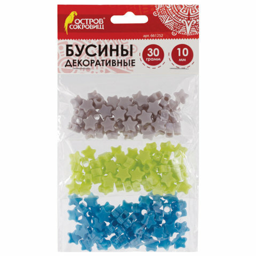 Бусины для творчества "Звезды", 10мм, 30г, (сер, голуб, салат), ОСТРОВ СОКРОВИЩ