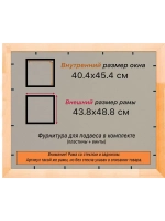 Рамка для постера и фотографий 40x45