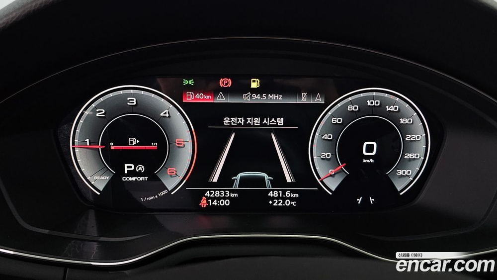 Audi A4 (B9) 40 TDI Quattro Premium (01.2023)