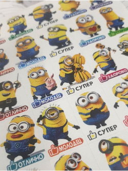 Детские поощрительные наклейки оценки для школы и дома