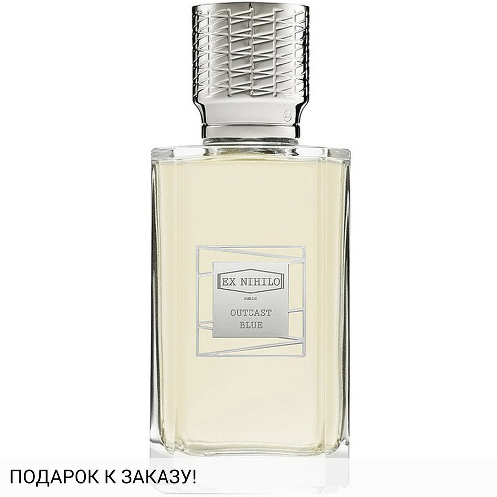 Ex Nihilo Outcast Blue
