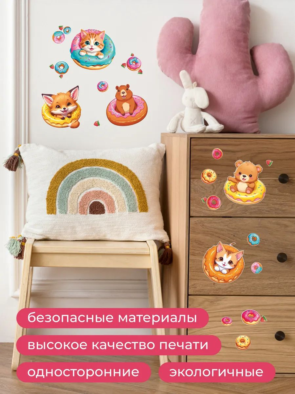 Интерьерные виниловые наклейки большие воздушные шары на стены в детскую, дома, облака, пейзаж