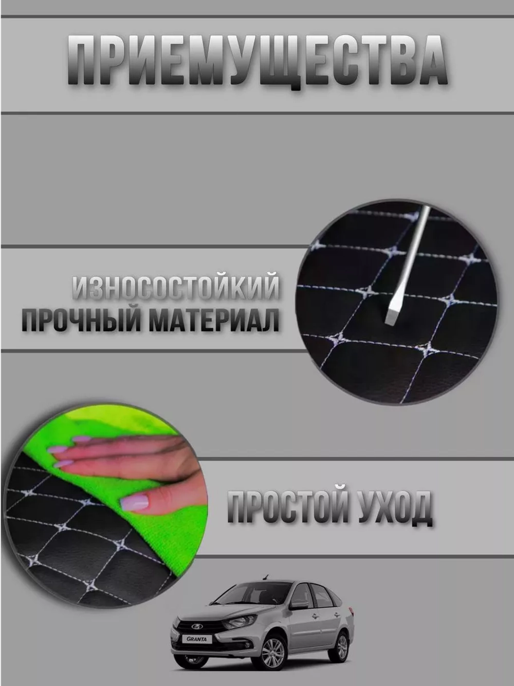 Чехлы на козырьки ЛадаЛаргус,РеноЛоган,Дастер(белая Бабочка)