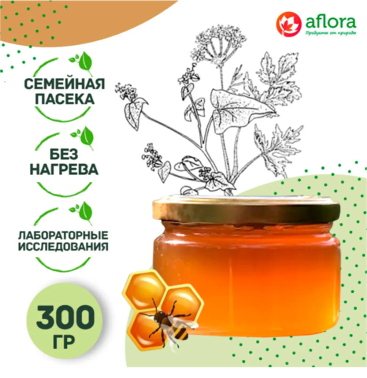 Фотография Мед разнотравье / 300 гр купить в магазине Афлора
