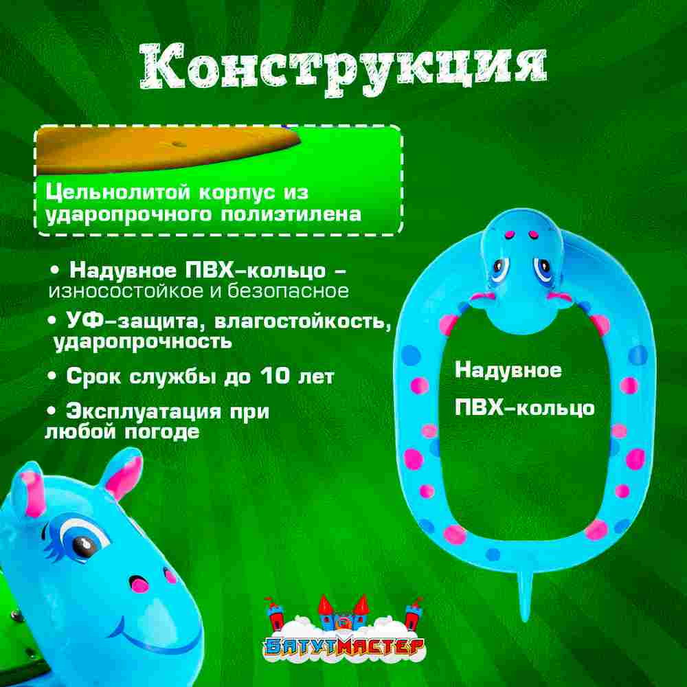 Электролодочка «Бегемот», взрослая, на часовом механизме, 172×120×36 см