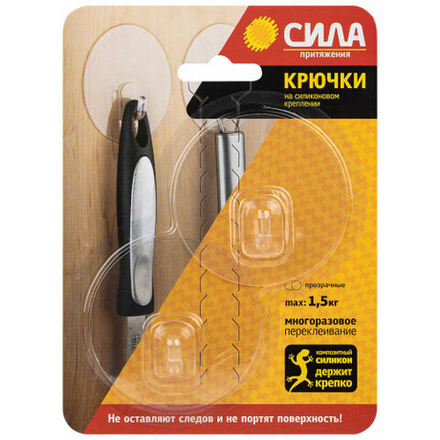 СИЛА Крючки на силикон. крепл. 6.8 O, ПРОЗРАЧН., до 1,5 кг, 2 шт. [SH68-R2TR-24]