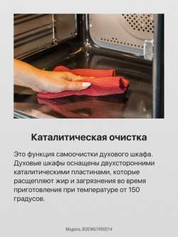 Духовой шкаф Hansa BOEW67490014