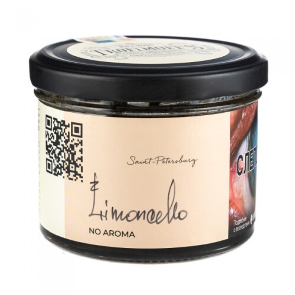 Trofimoff's No aroma - Limoncello (125g)
