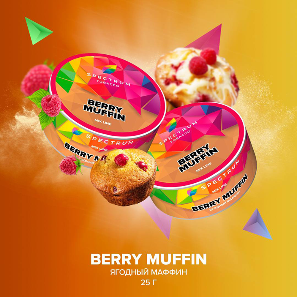 Spectrum Mix Line - Berry Muffin (Ягодный Маффин) 25 гр.