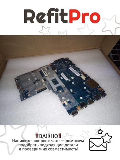 Материнская плата для ноутбука Lenovo B50-70 LA-B09 1G INTEL Xeon SILVER 4210 G FP DOC (5B20G46165), оригинал