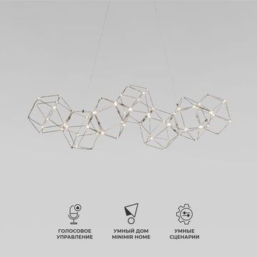 90168/7 / подвесной светильник / черный жемчуг Smart