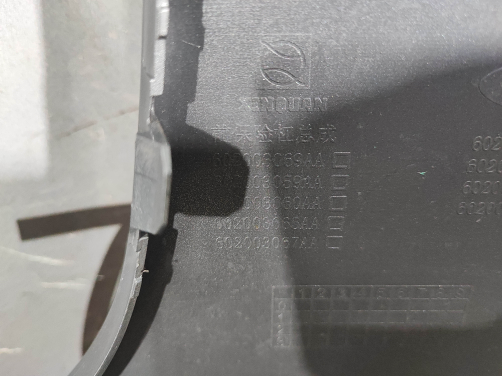 Бампер передний Jaecoo J8 24-нв Б/У Оригинал 602003049AA