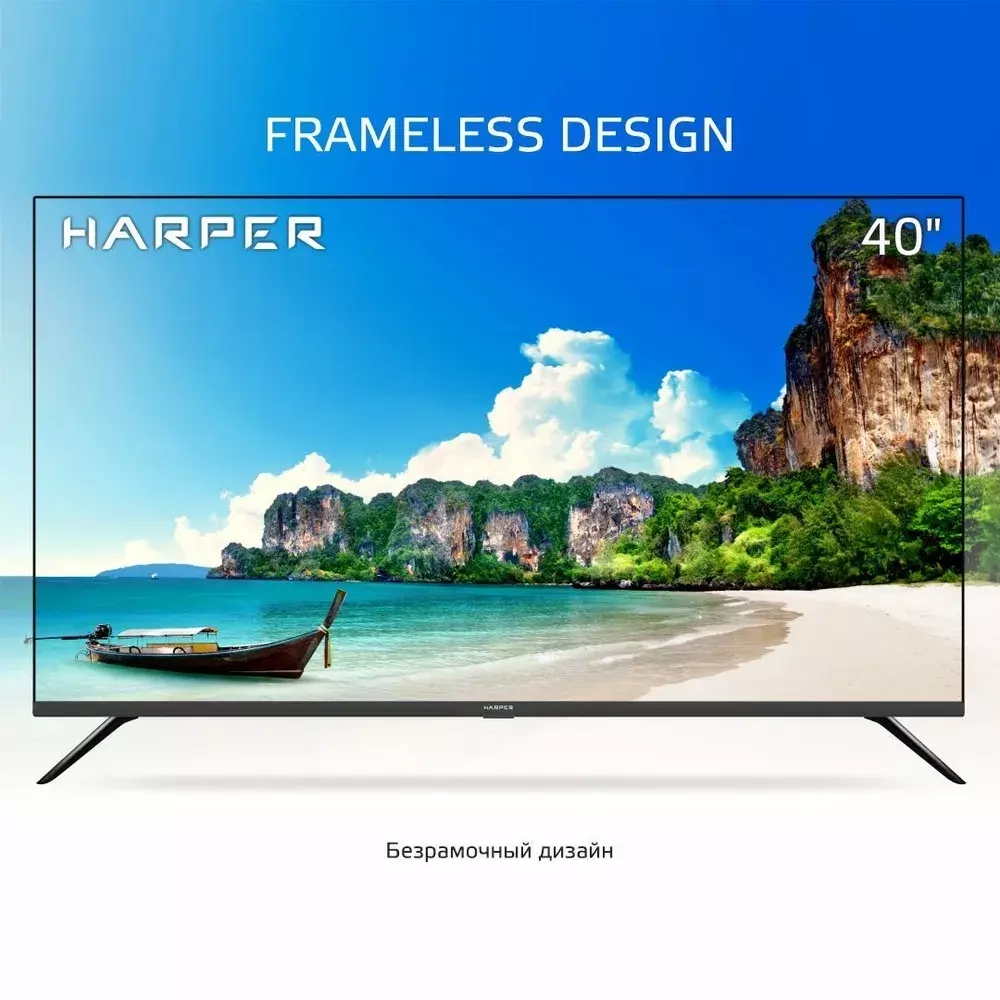 Телевизор Harper 40F777TS (q)