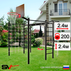Уличная шведская стенка Sv Sport рукоход с комплектом турник прямой 2шт У5146К (Турник/"Лодочка"/Щит баскет/Канат/кольца/лестница/Сетка)