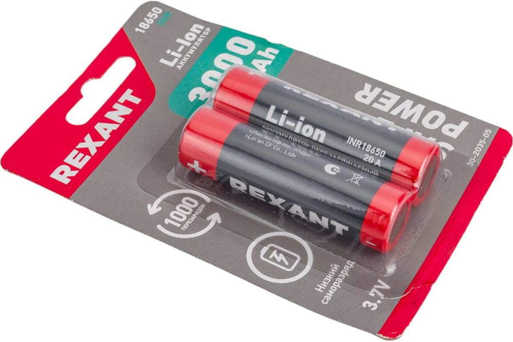 Аккумулятор REXANT 18650 unprotected Li-ion 3000mAH 3.7В 2шт 30-2035-05