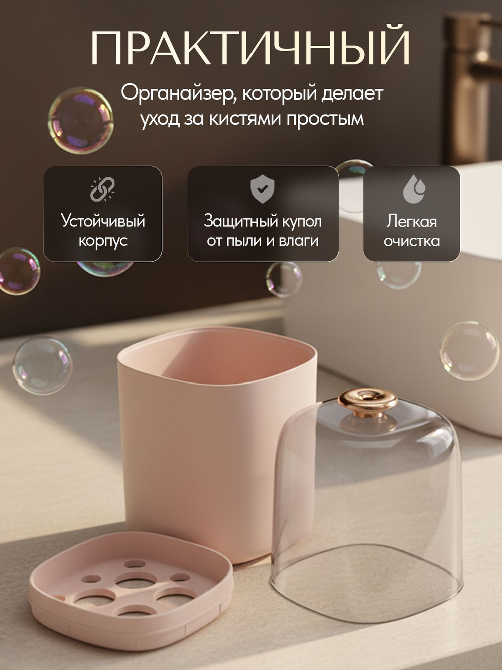 Органайзер для кистей и косметики футляр для макияжа, компактный, универсальный, влагостойкий