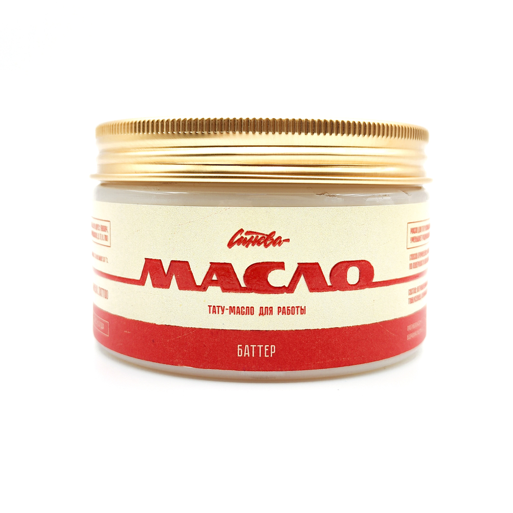 Масло для тату "Баттер" Синева
