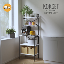 Стеллаж KOKSET loft,высокий напольный металлический с 5 деревянными полками из ЛДСП, шкаф стеллаж, 66х45х181 см, ГРОСТАТ