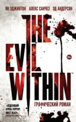 Комикс The Evil Within