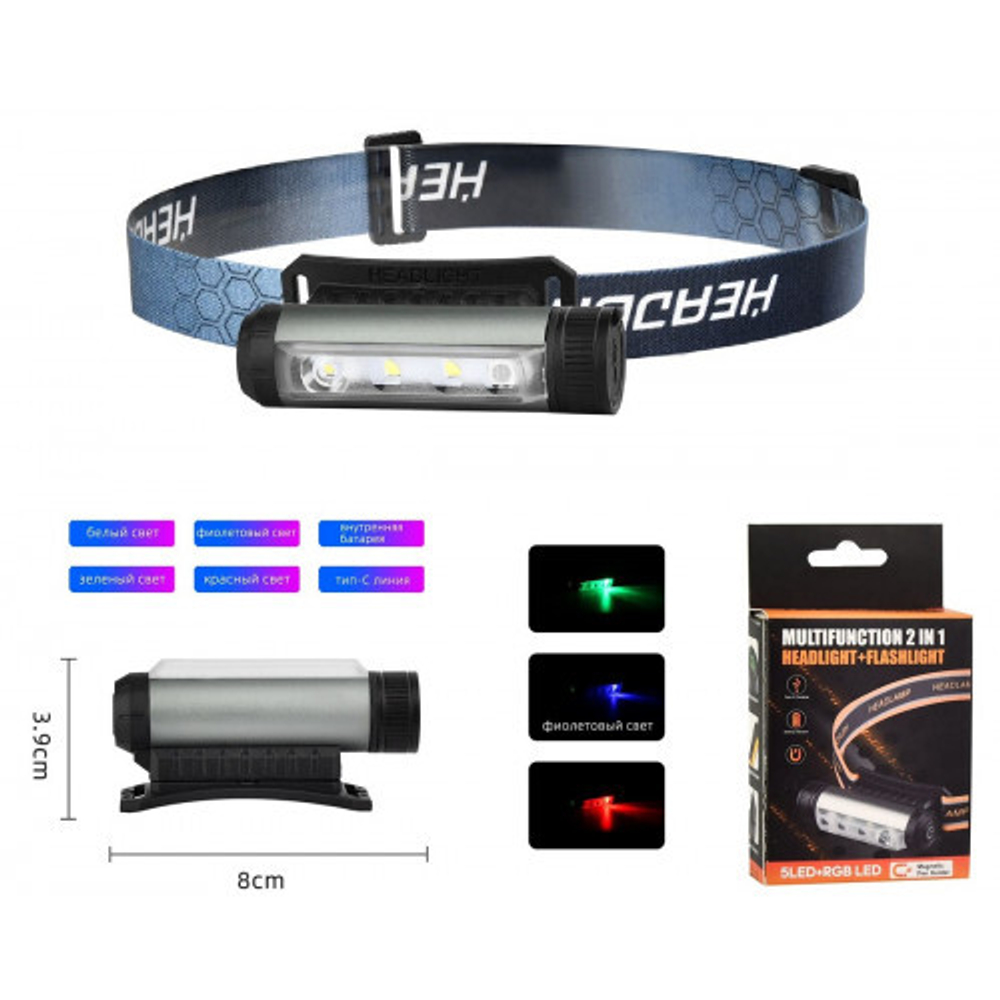 Фонарь YYC-354-SMD